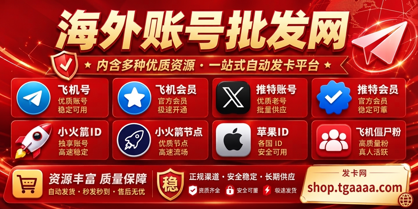 8月30日→26.4M/S|2026年最新免费节点clashnode订阅链接